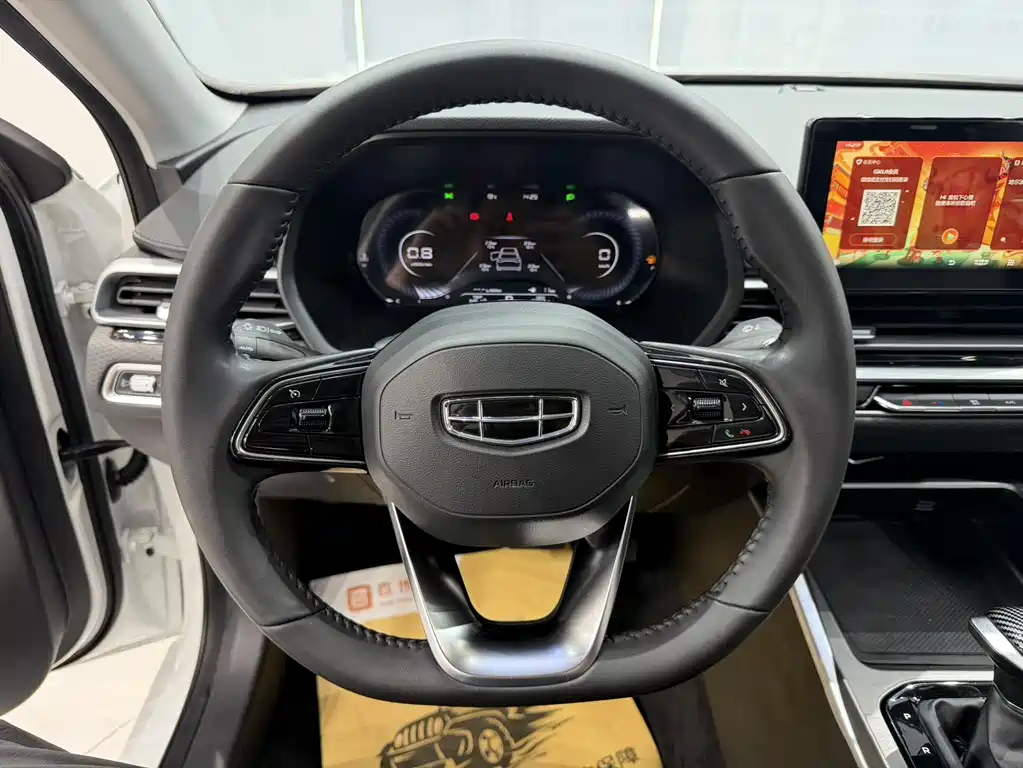 Geely Emgrand 2022 4 1.5L CVT Luxury