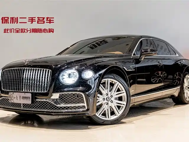 bentley flying-spur-plug-in-hybrid