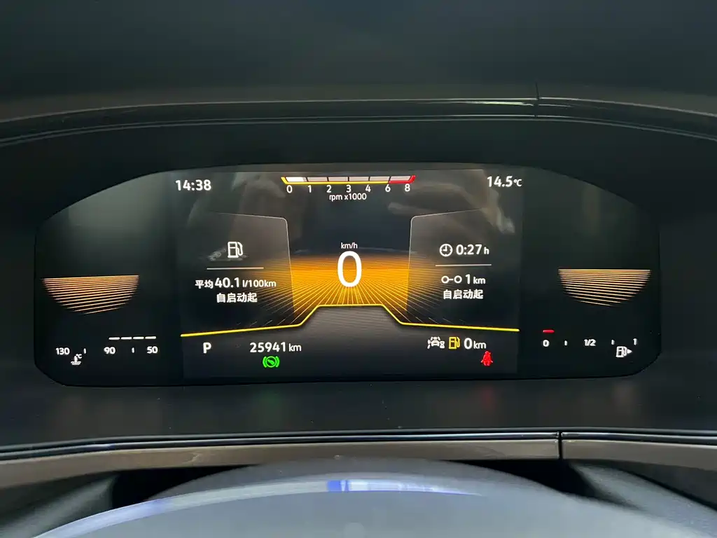 Volkswagen Tharu 2022 280TSI Luxury