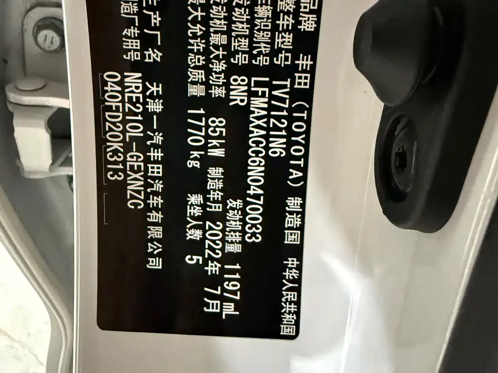 Toyota Corolla — миниатюра 19