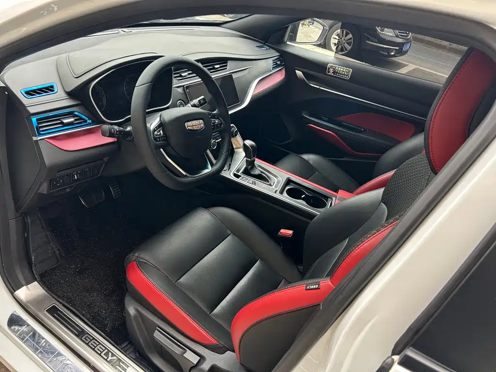 GEELY AUTOMOBILE BINRUI