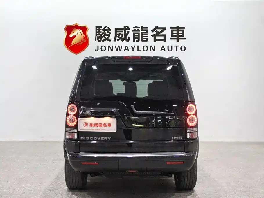 Land Rover Discovery 2014 3.0 SC V6 HSE