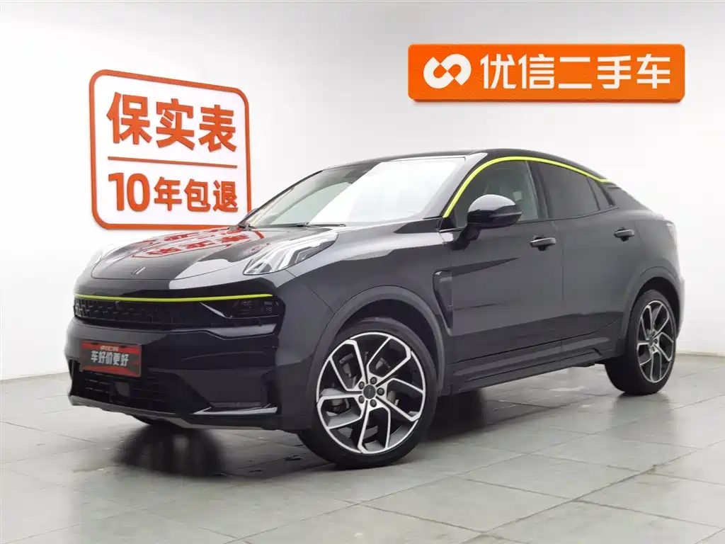 Lynk & Co 05 2020