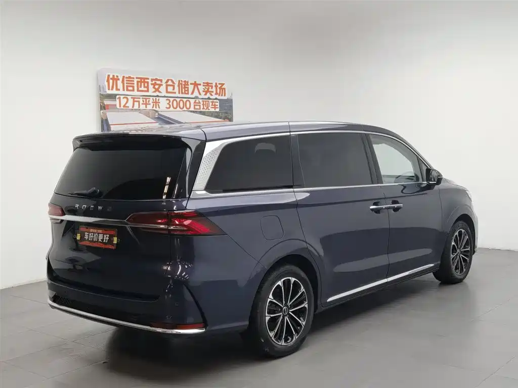 Roewe iMAX8 2021 400TGI Supreme