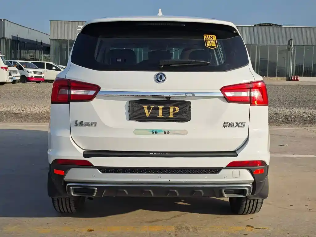 Fengxing X5 — миниатюра 5