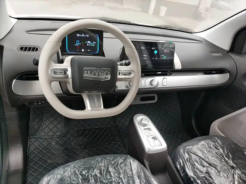 Changan Lumin 2026 205km