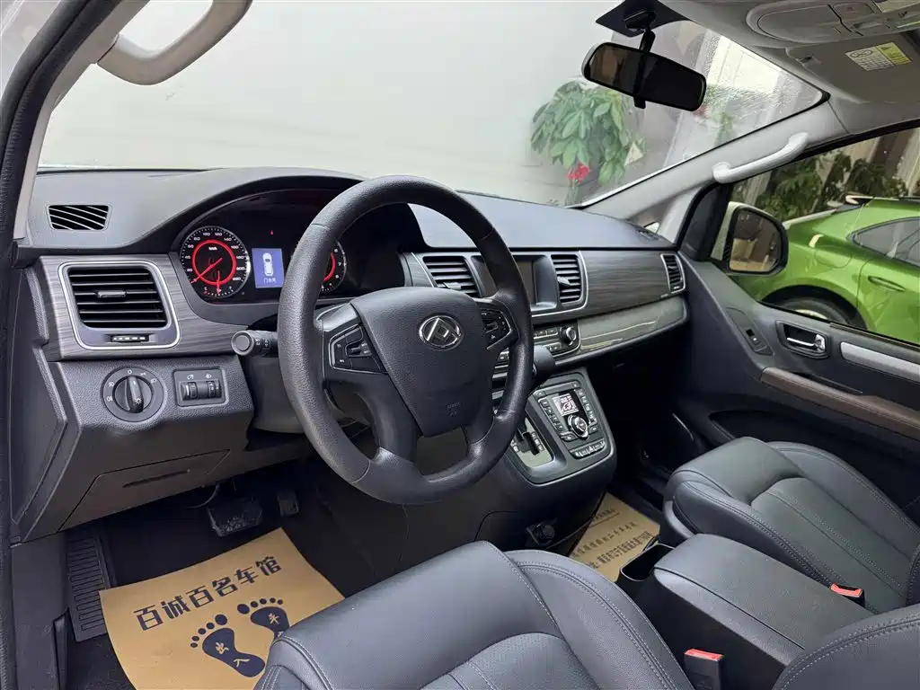 SAIC MAXUS CHASE G10