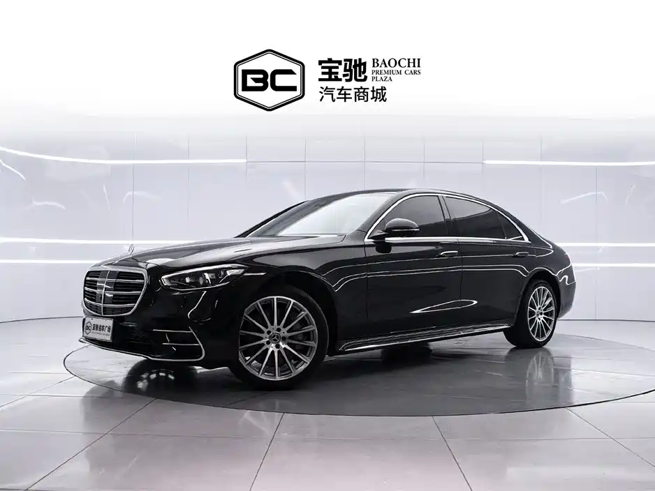 Mercedes-Benz S-Class 2023