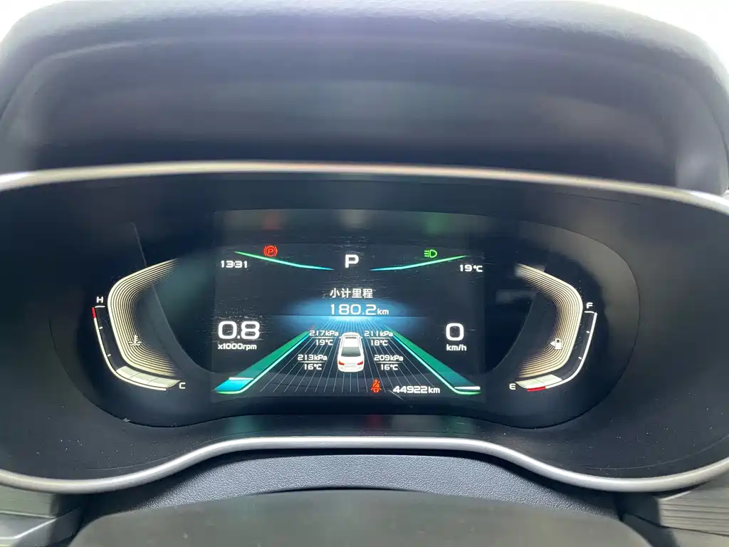 GEELY AUTOMOBILE EMGRAND