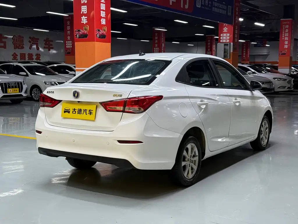 Changan Yuexiang — миниатюра 5