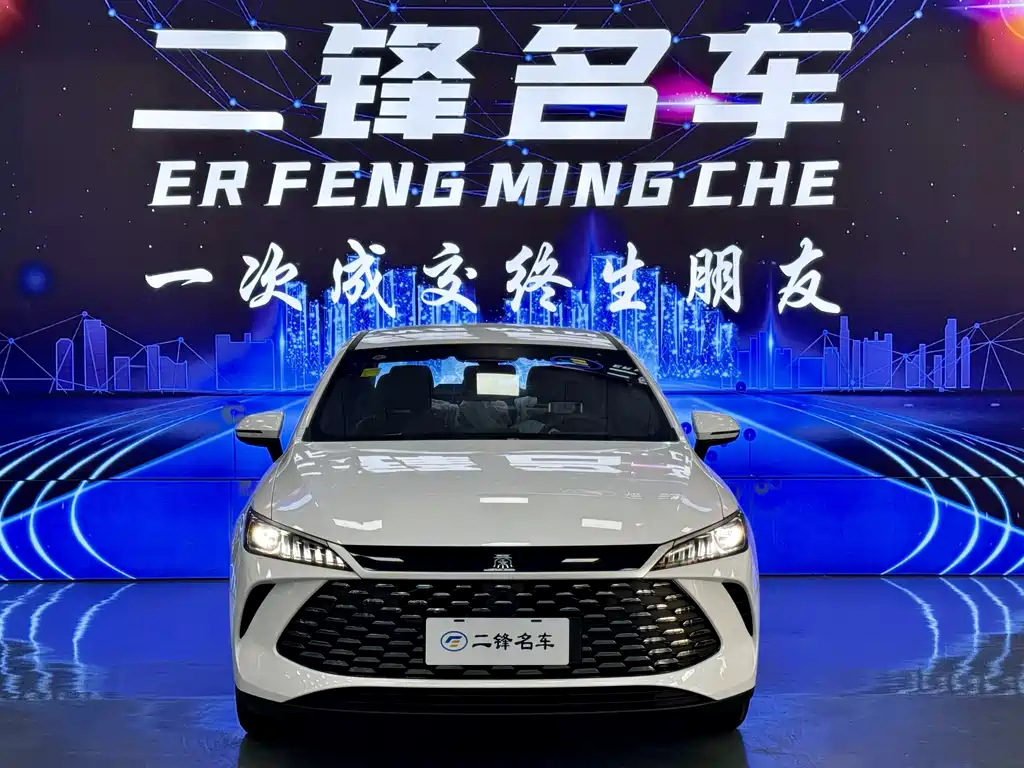 BYD QIN YUAN