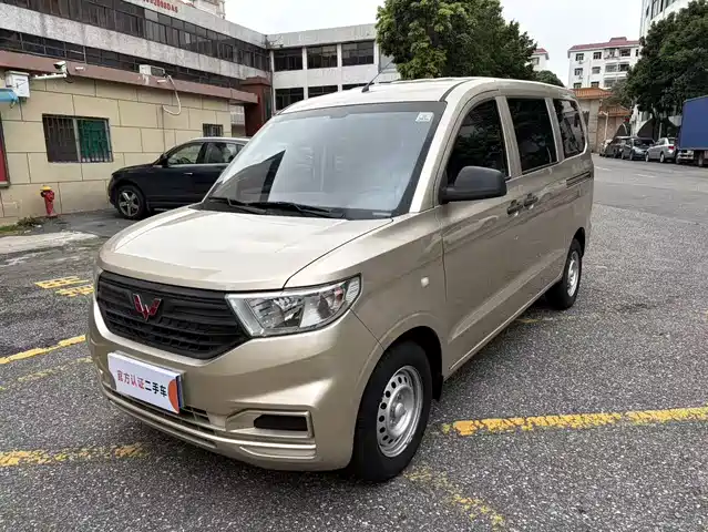 2022 Wuling Motors Hongguang