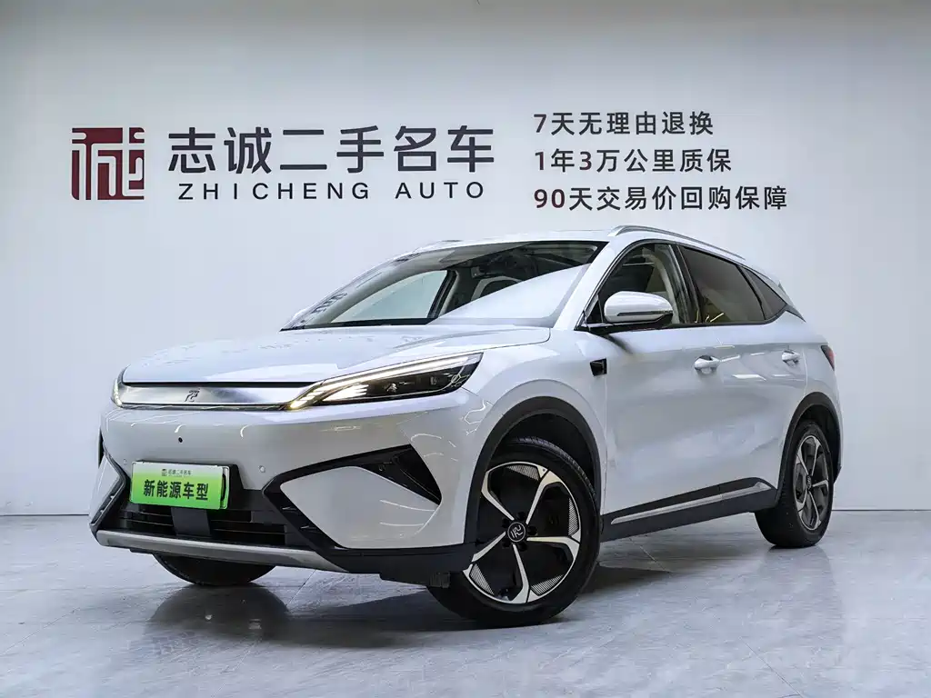 Byd Yuan Plus 2025