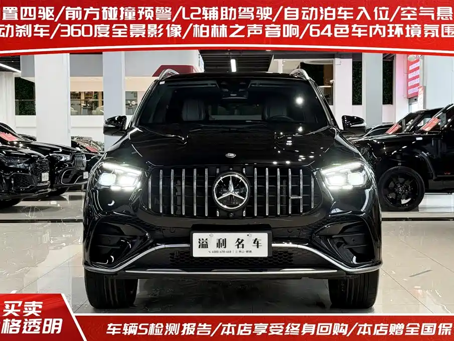 Mercedes-Benz GLE A MG 2024 AMG GLE 53 4MATIC+