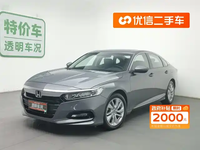 HONDA ACCORD