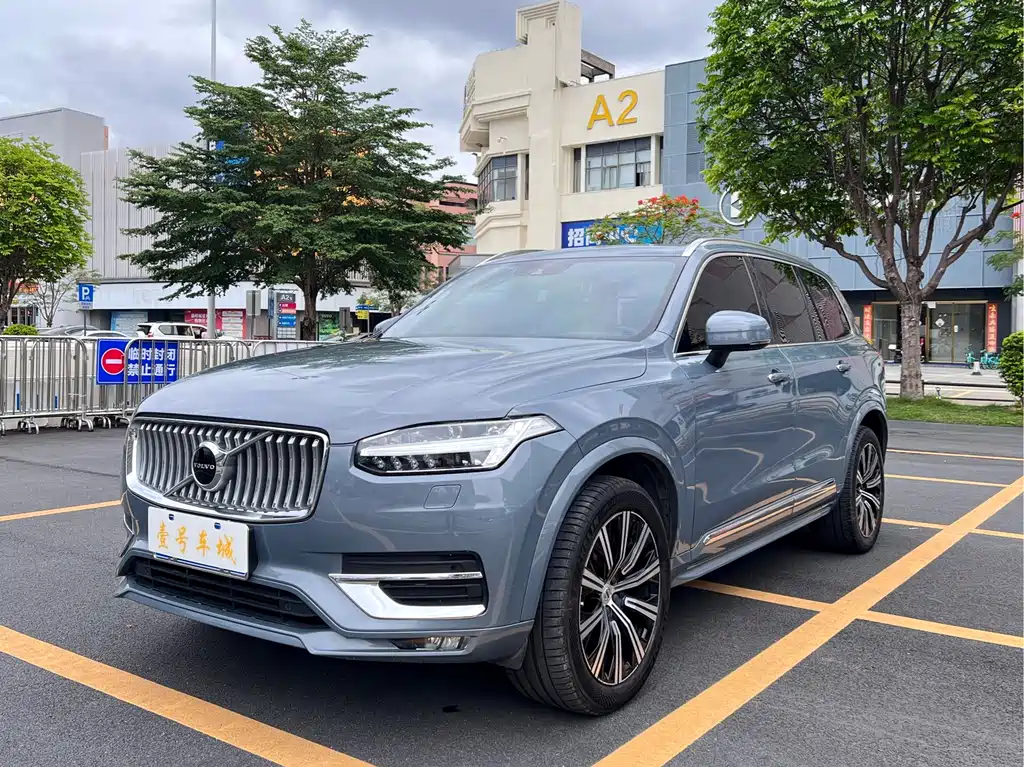 Volvo XC90 2020