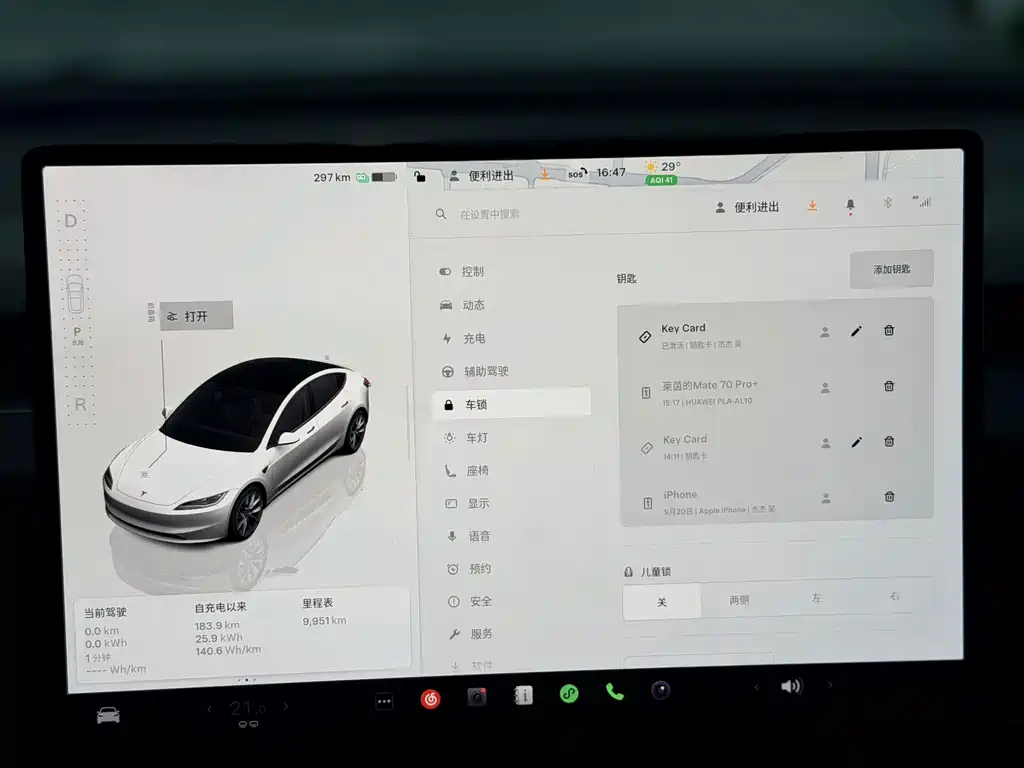 Tesla Model 3 — фотографии объявления, Фото 21