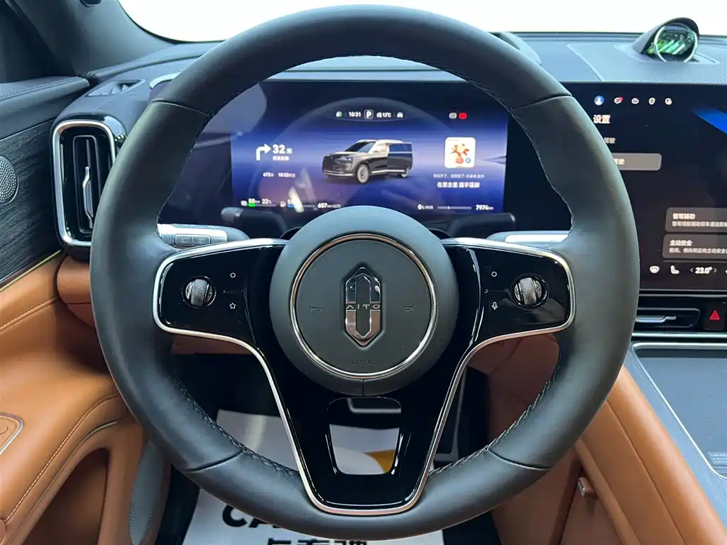 AITO ASK THE WORLD M9