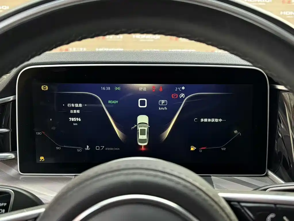 Hongqi H9 2023 2.0T