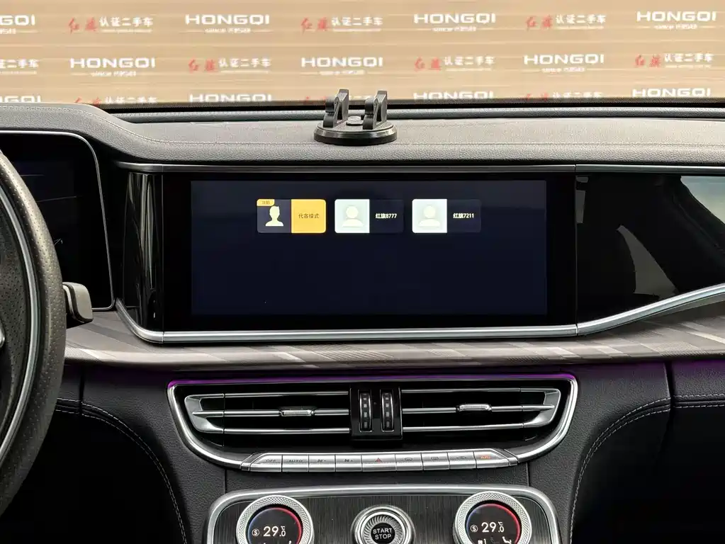 Hongqi H9 2023 2.0T