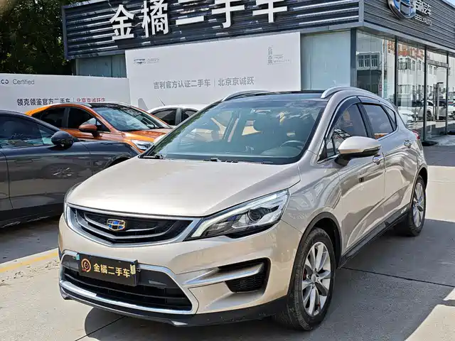 2017 Geely Emgrand GS