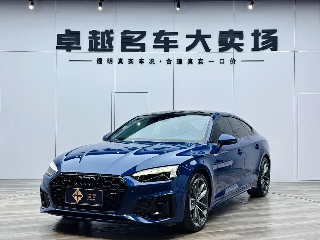 Audi A5 (Import) 2023