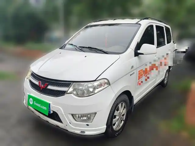 2017 Wuling Motors Hongguang