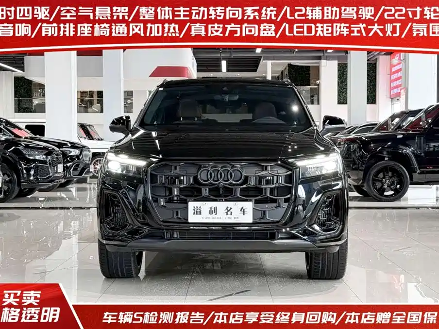 Audi Q7 2025 55 TFSI quattro S line Sport