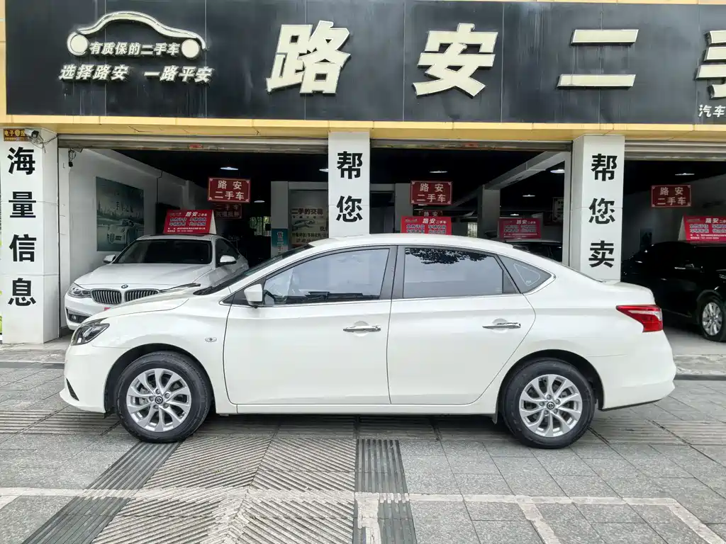Nissan Sylphy 2024 1.6XE CVT Comfort