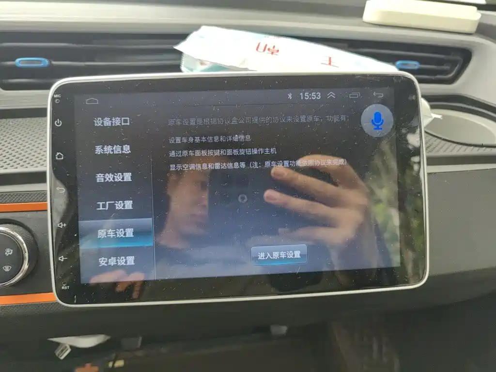 Wuling MINIEV — миниатюра 20