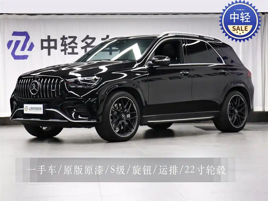 Mercedes-Benz GLE AMG 2024