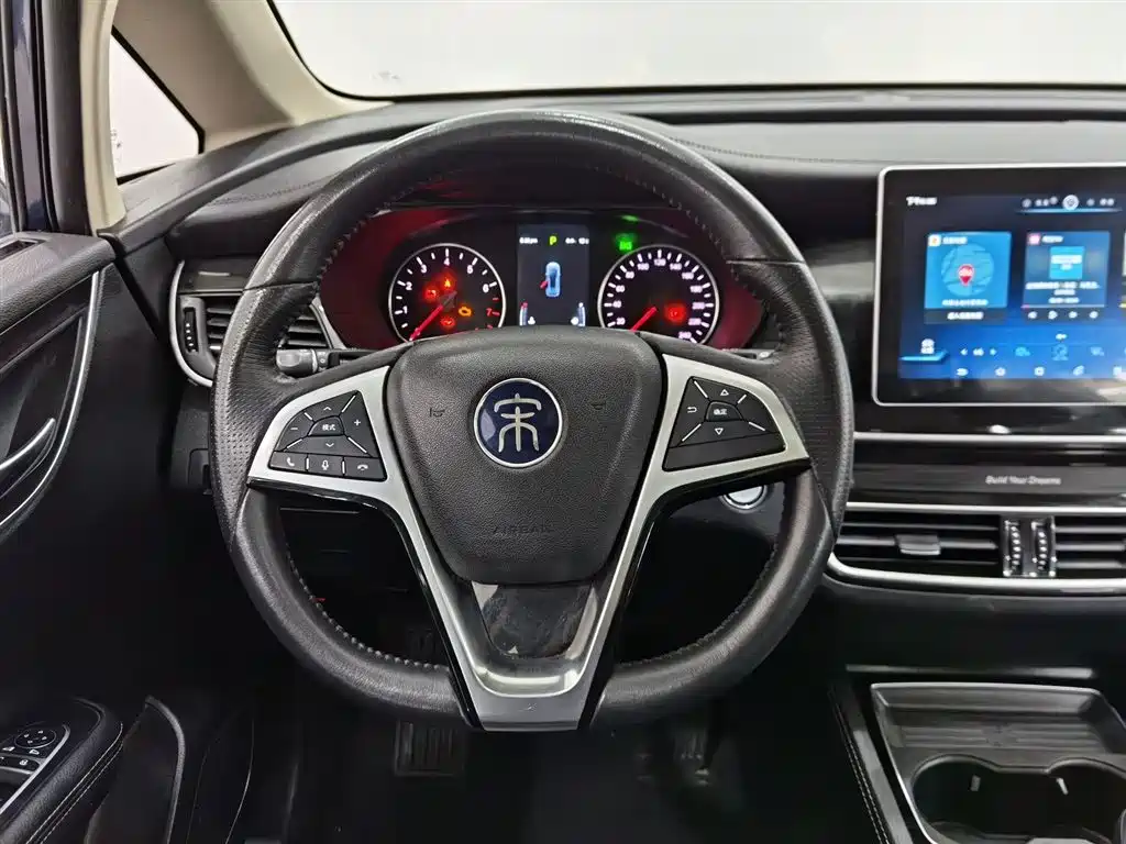 BYD SONG MAX