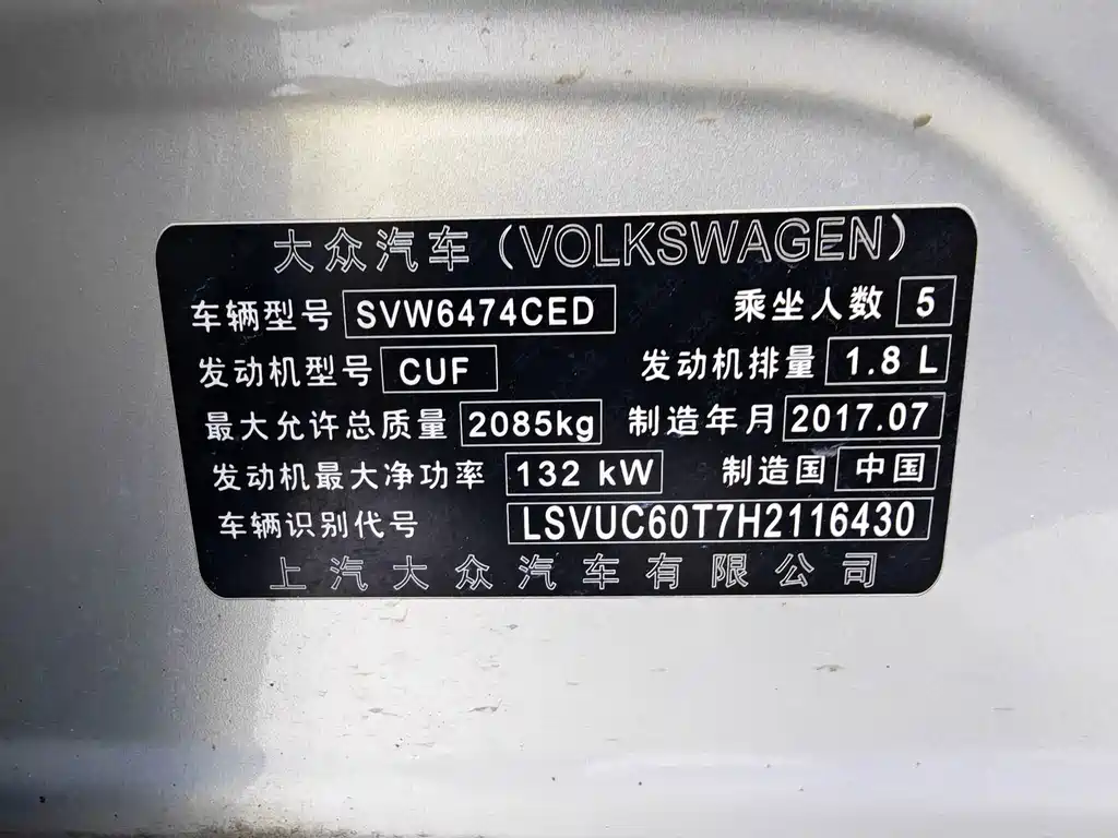 Volkswagen Tiguan L — миниатюра 9