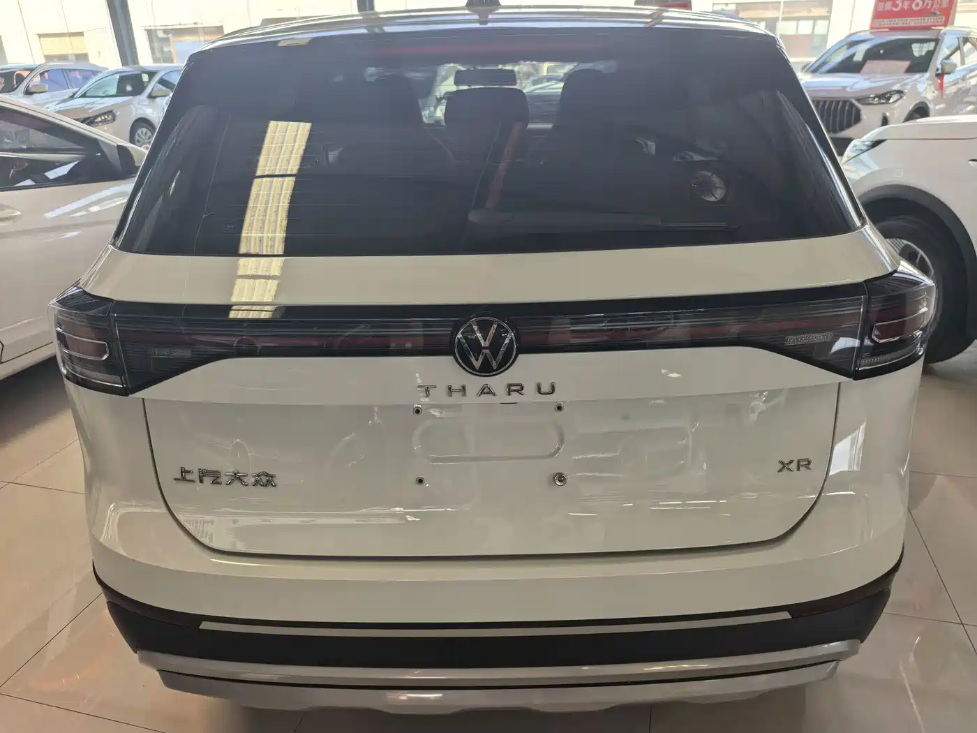 Volkswagen Tharu