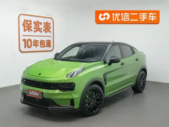 LYNK 05