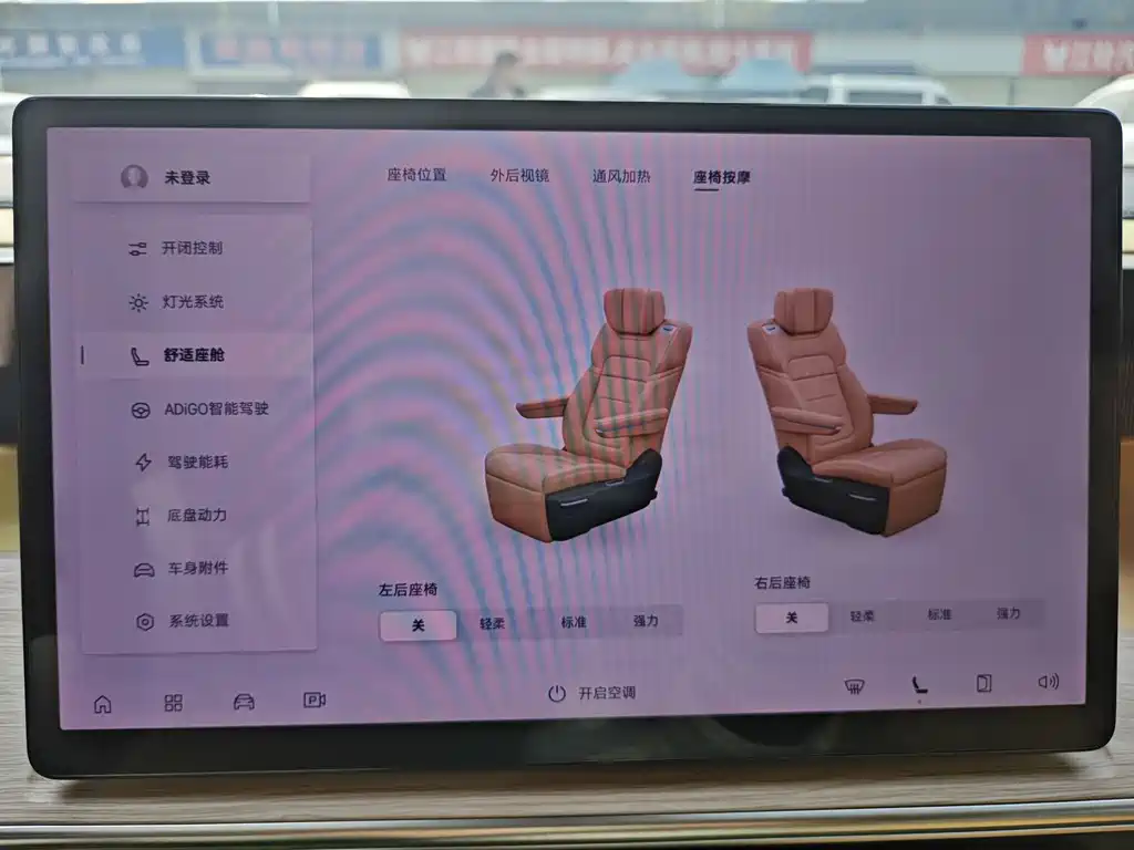 GAC TRUMPCHI E8 NEW ENERGY