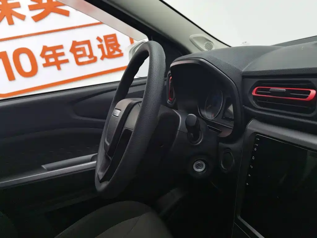Fengguang Fengguang 380 — миниатюра 22