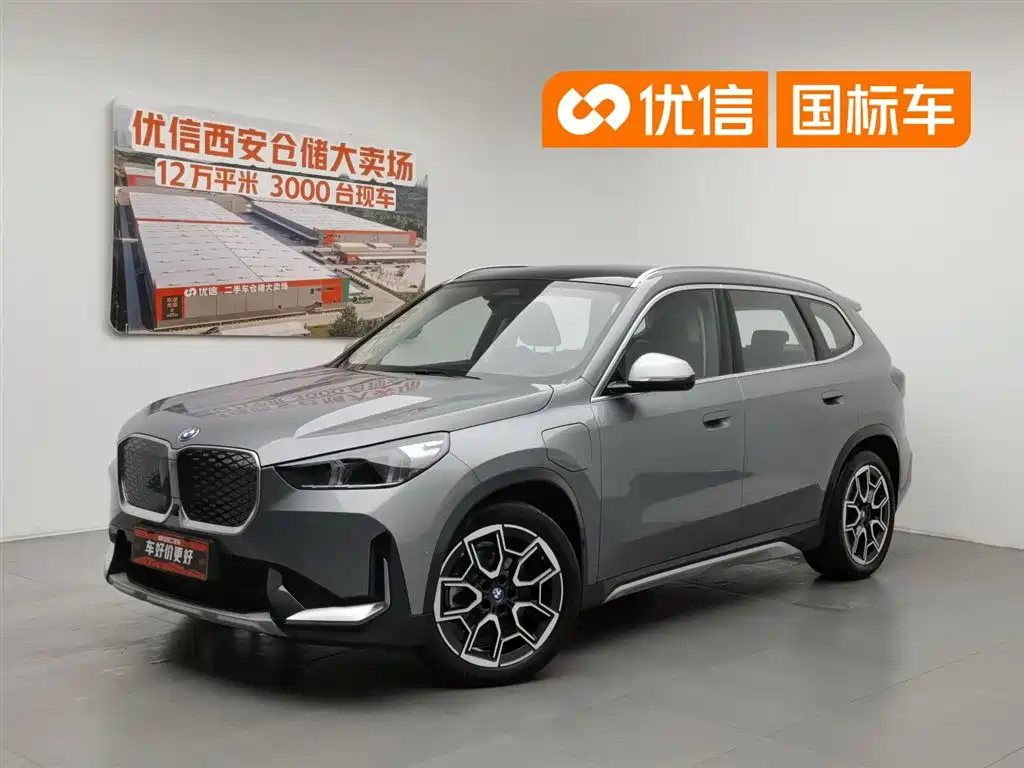 BMW iX1 2023 xDrive30L X