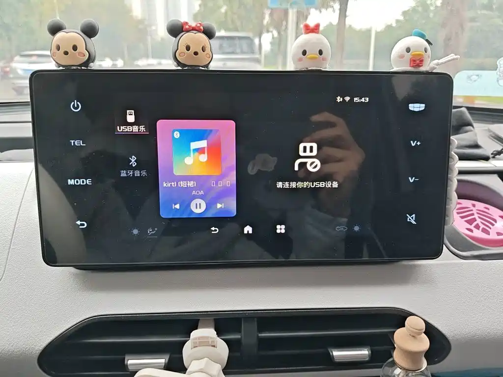 Galaxy Panda — миниатюра 20