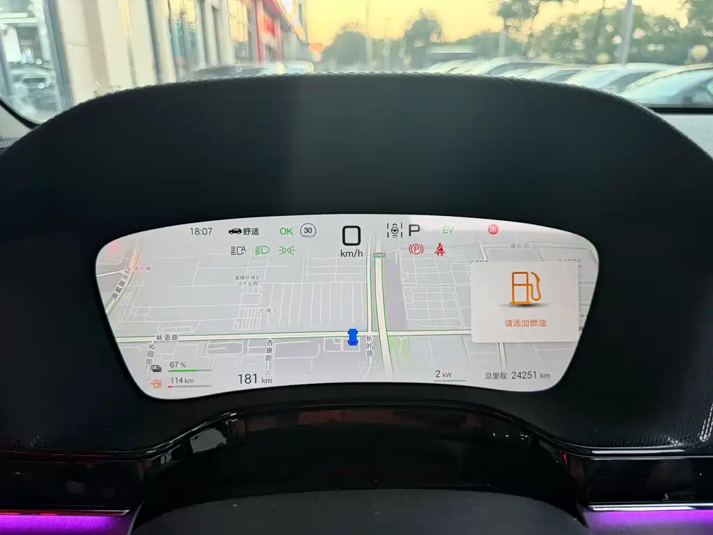BYD Tang New Energy — миниатюра 9