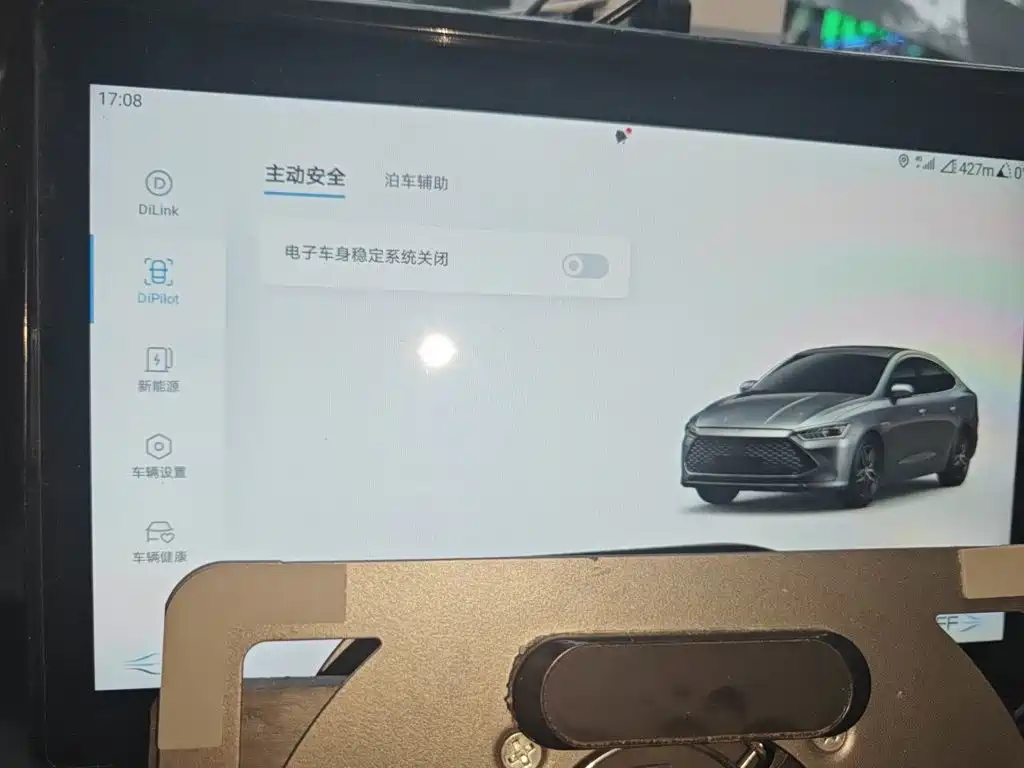 BYD Qin PLUS — миниатюра 20