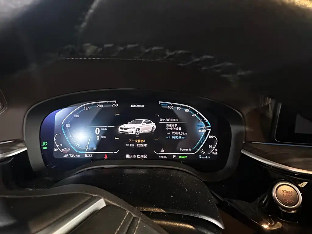 BMW 5 Series New Energy — миниатюра 13
