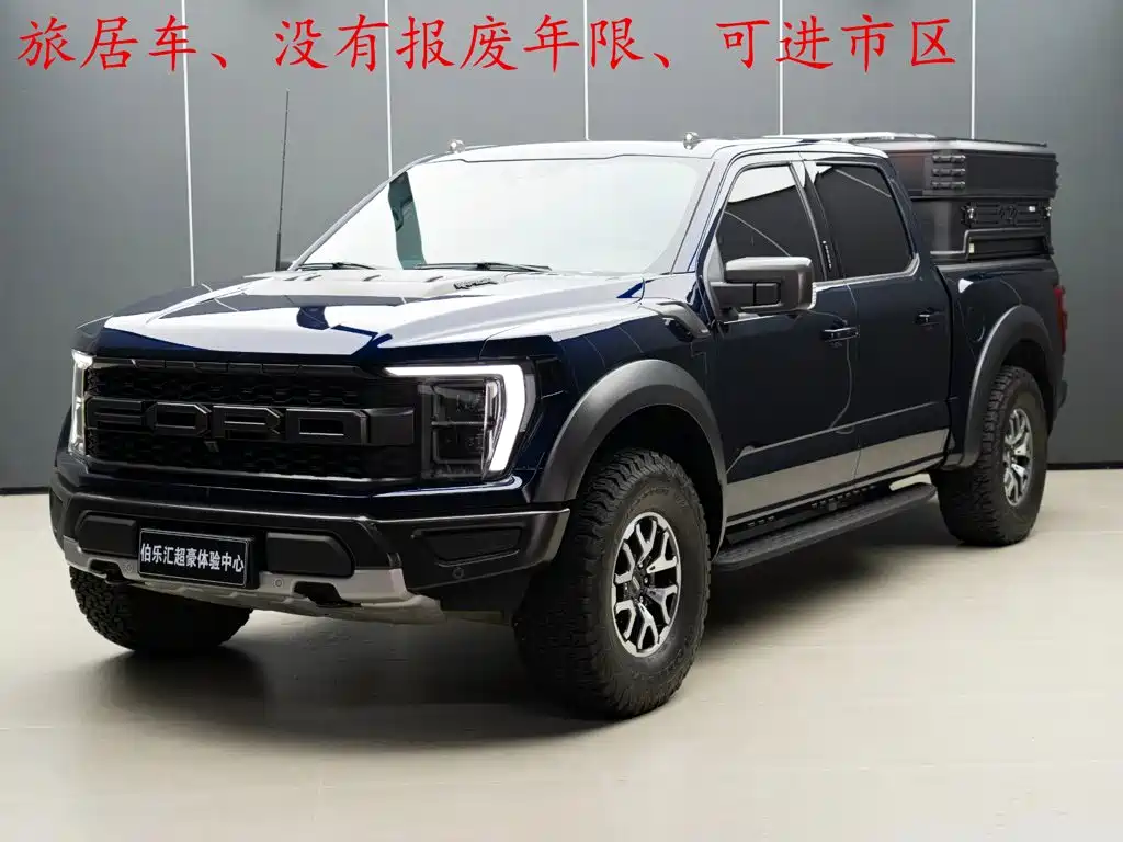 Ford F-150 Raptor