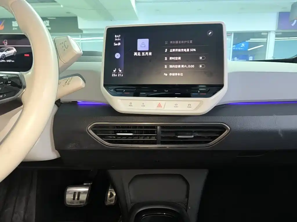 Volkswagen ID.3 — миниатюра 13