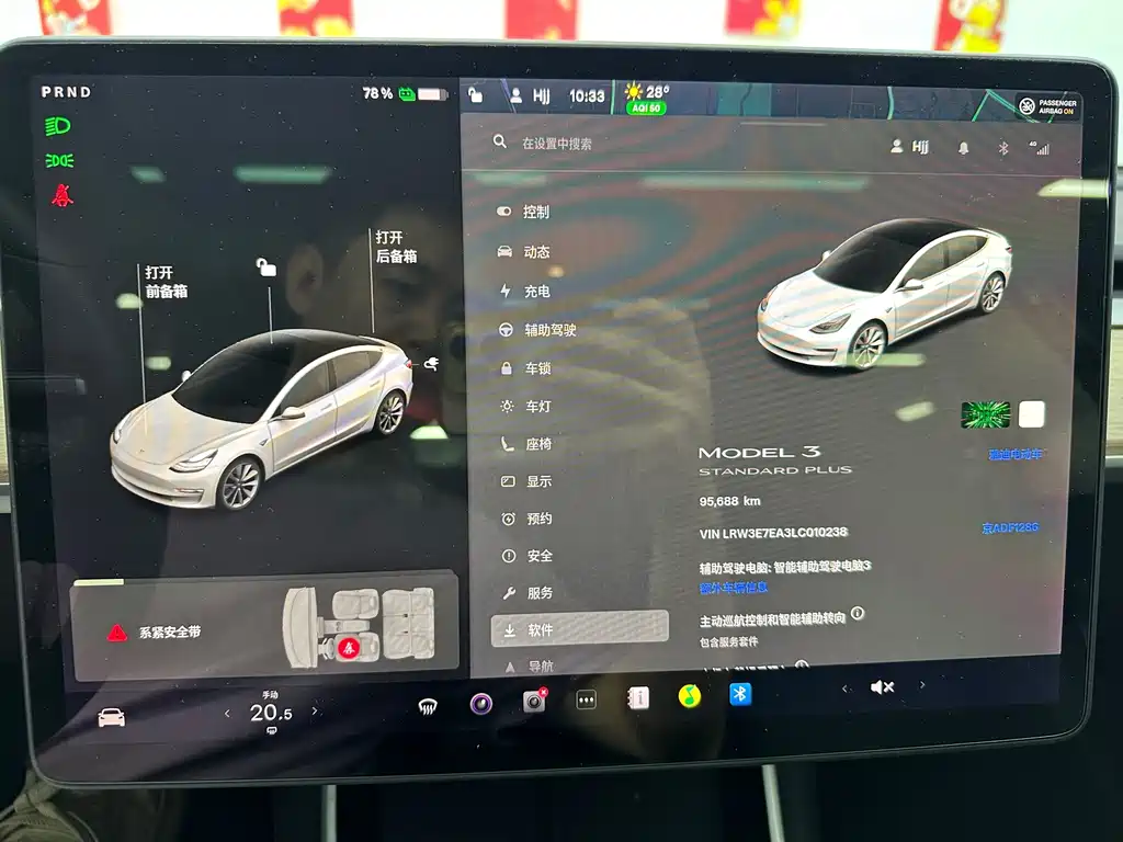 Tesla Model 3 — миниатюра 13