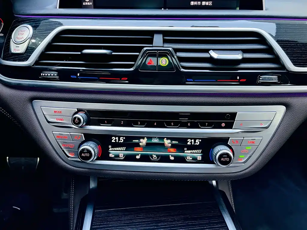 BMW 7 Series — миниатюра 21