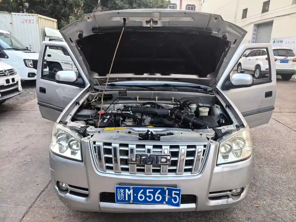 JIANGLING COLLECTION