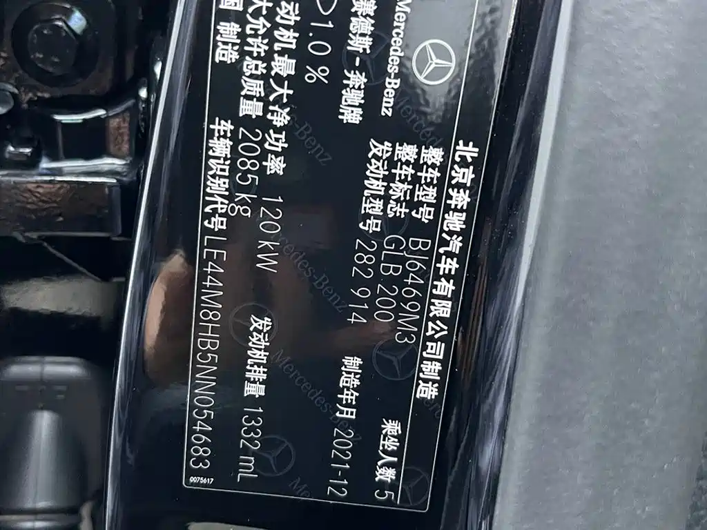Mercedes-Benz GLB — миниатюра 19