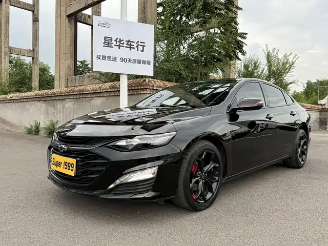 2020 Chevrolet Malibu