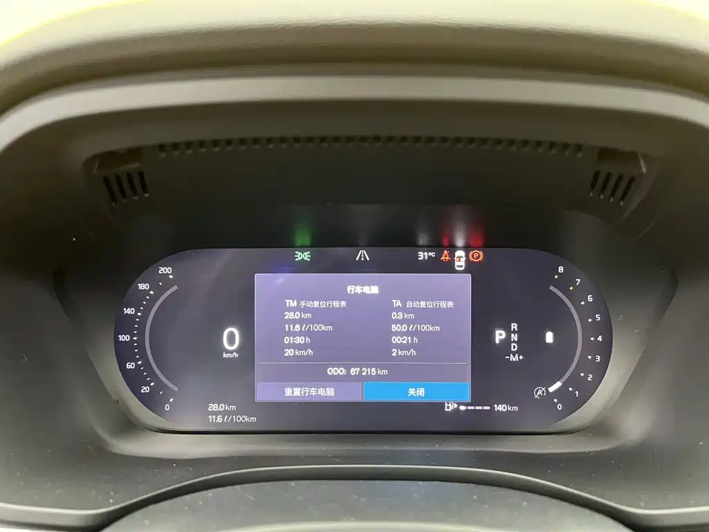 Volvo XC60 — миниатюра 13